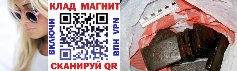 Наркошоп Нарткала Бошки Шишки  Лсд 25  ГАШИШ  A-PVP 