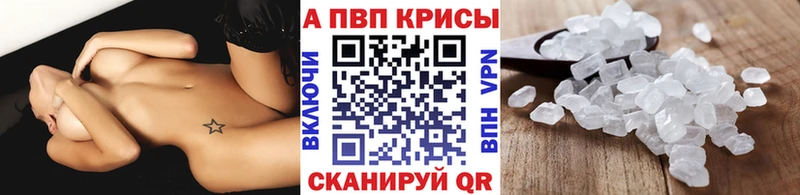 цена наркотик  Нарткала  Альфа ПВП СК 