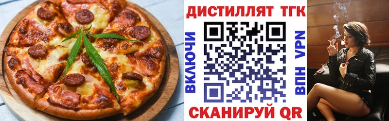 Canna-Cookies конопля  Нарткала 