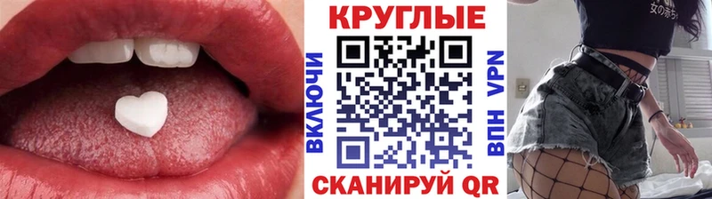 как найти закладки  Нарткала  ЭКСТАЗИ 300 mg 