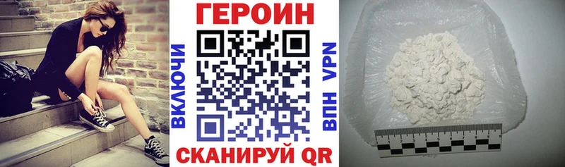 где купить наркотик  Нарткала  Героин Афган 