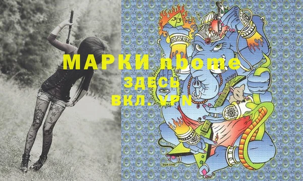 экстази Ладушкин