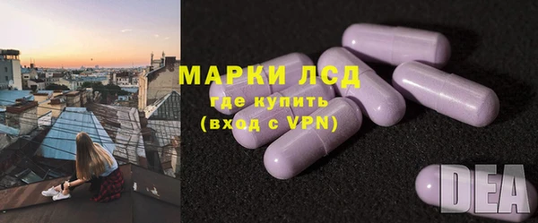 экстази Ладушкин