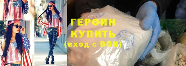 экстази Ладушкин