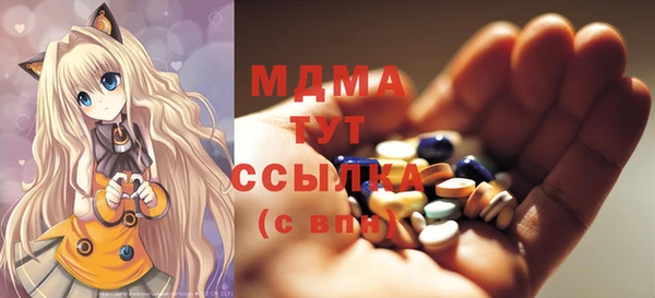 мефедрон мука Лагань