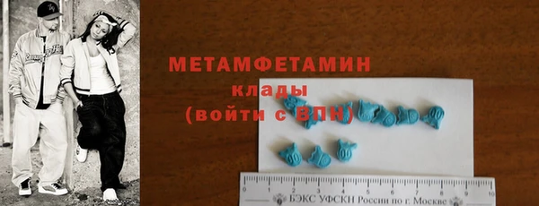 экстази Ладушкин