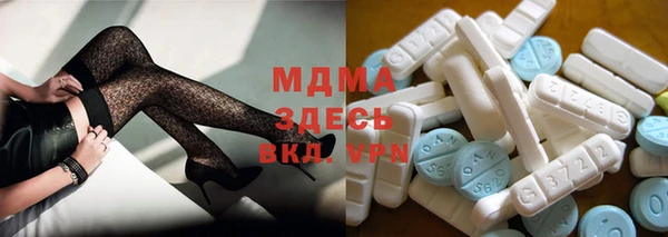 экстази Ладушкин