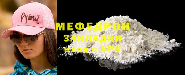 экстази Ладушкин