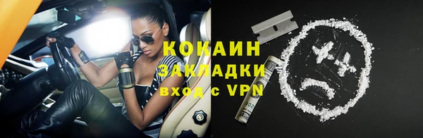 экстази Ладушкин
