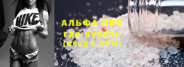 мефедрон мука Лагань