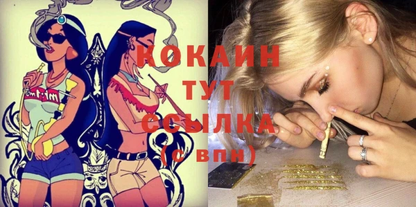 экстази Ладушкин
