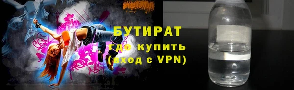 мефедрон мука Лагань