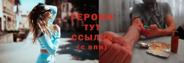 2c-b Лабытнанги