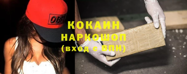 герыч Россошь