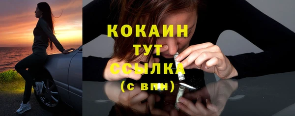 мефедрон мука Лагань