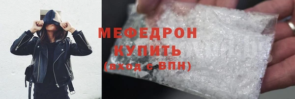 мефедрон мука Лагань