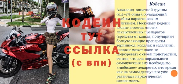 мефедрон мука Лагань