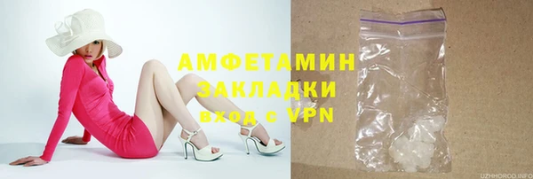 2c-b Лабытнанги