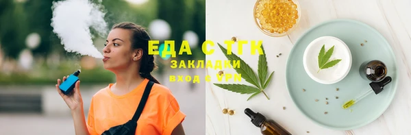 экстази Ладушкин