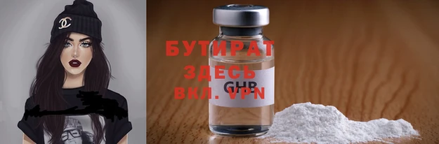 мефедрон мука Лагань