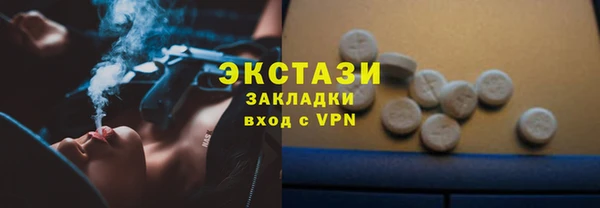 мефедрон мука Лагань