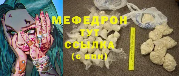 2c-b Лабытнанги