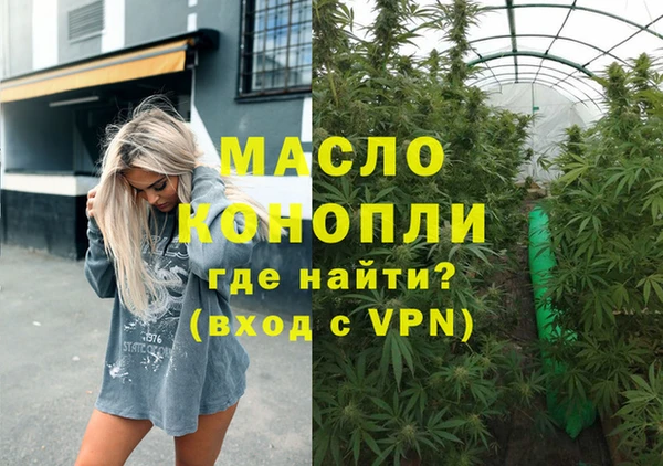 2c-b Лабытнанги