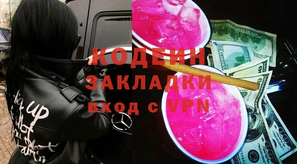 мефедрон мука Лагань