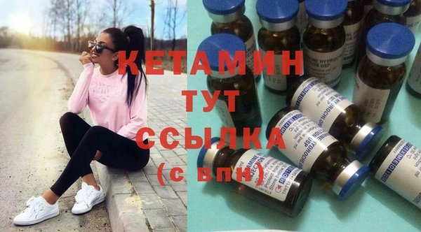 2c-b Лабытнанги