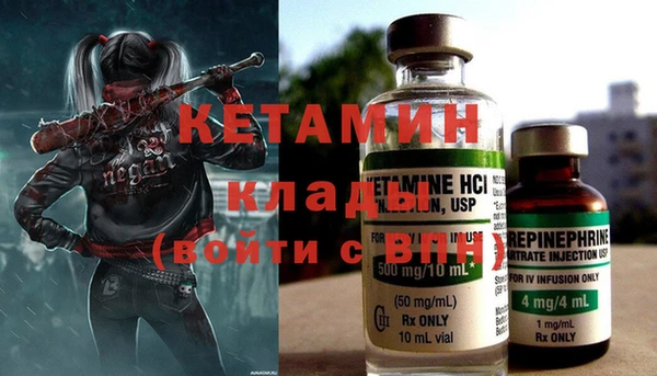 2c-b Лабытнанги