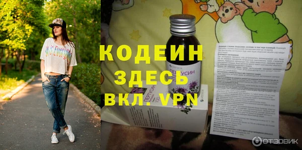 экстази Ладушкин
