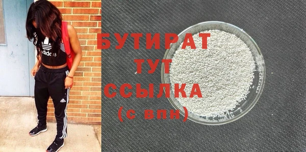 экстази Ладушкин