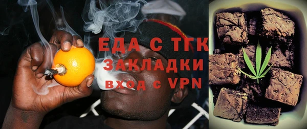 мефедрон мука Лагань