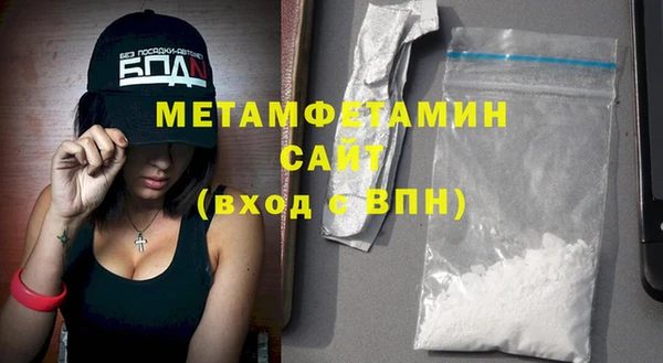 мефедрон мука Лагань