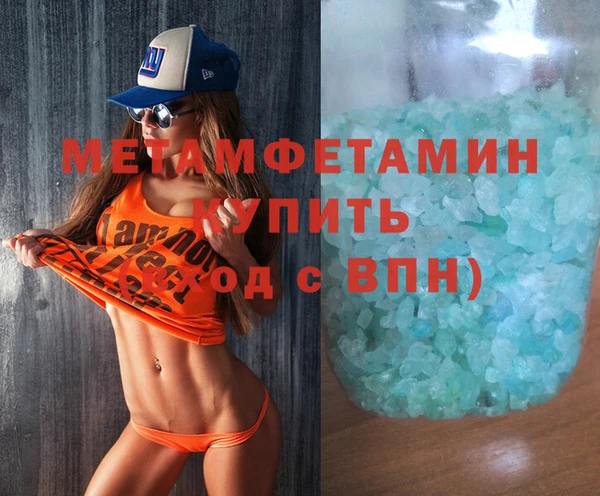 мефедрон мука Лагань
