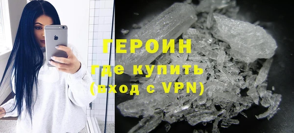 мефедрон мука Лагань