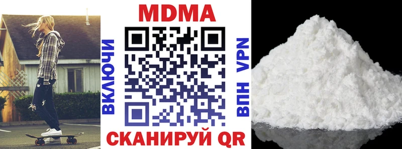 хочу   Нарткала  MDMA VHQ 