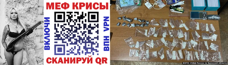 Меф мука  как найти закладки  гидра ТОР  Нарткала 