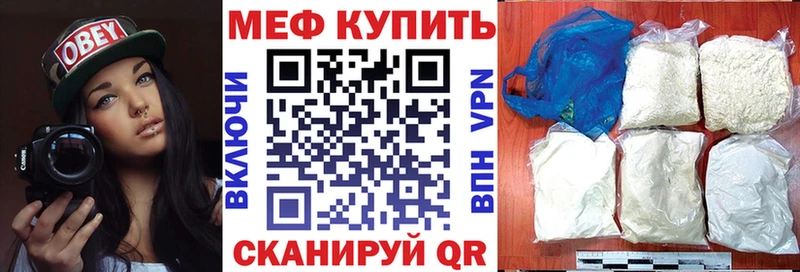 МЕФ мука Нарткала