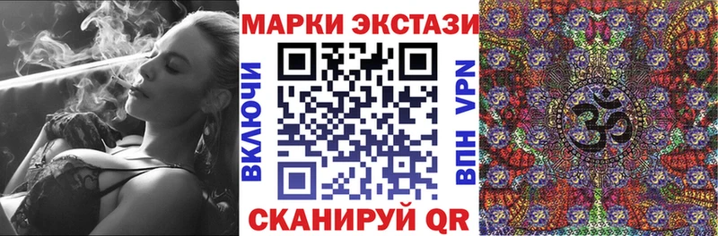 что такое   Нарткала  omg зеркало  Марки N-bome 1,8мг 