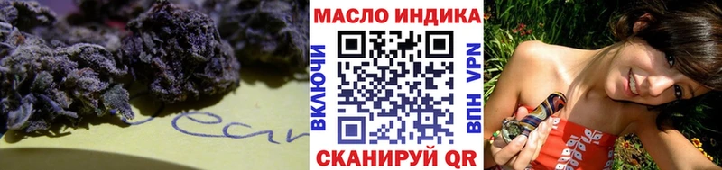ТГК жижа  закладка  Нарткала 